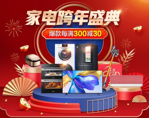 霸王級寒潮突襲全國，京東家電取暖電器熱度陡升