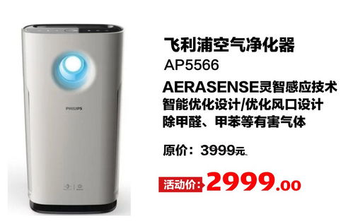 致敬最美逆行者 山西省科教文衛(wèi)體工會(huì)聯(lián)合山西國(guó)美電器關(guān)懷一線(xiàn)醫(yī)護(hù)工作者